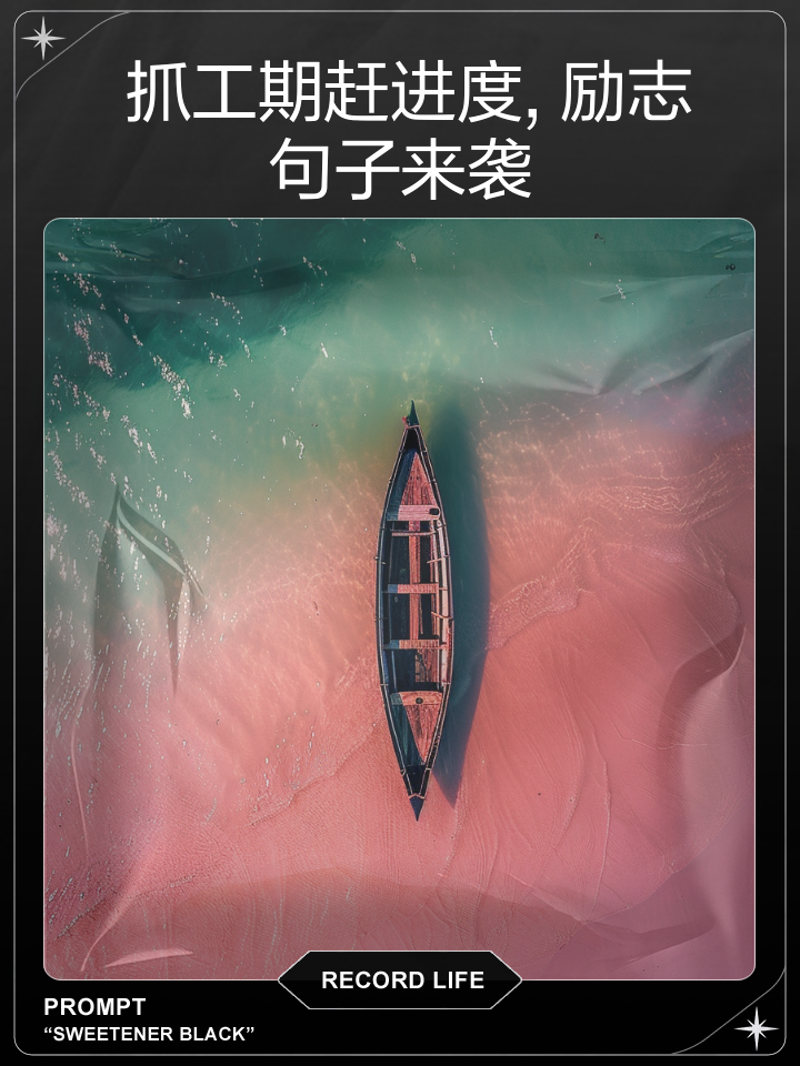争分夺秒：时间紧迫，每一秒都至关重要